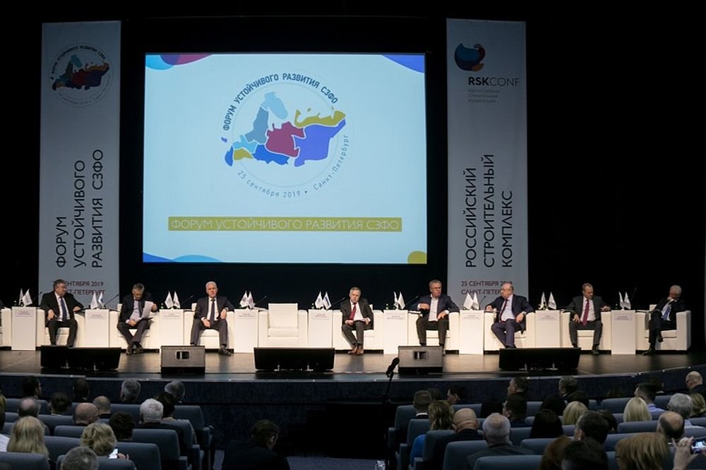 12-я Всероссийская конференция по строительству пройдет в Петербурге